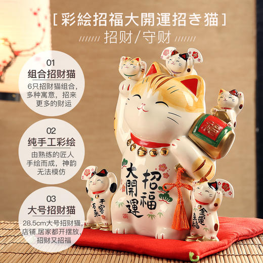 日本药师窑彩绘祈福大开运招财猫大号存钱罐摆件 商品图2