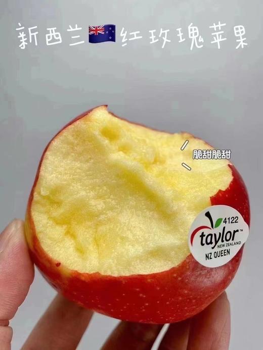 👉有颜又有甜的【新西兰🇳🇿红玫瑰苹果】🍎单颗约200g ，12颗礼盒装~  来自纯净国度的新西兰苹果，红彤彤的“脸蛋”惹人爱👏，肉质爽脆，汁水多，每一口都透着淡淡的玫瑰香味🤩 商品图1