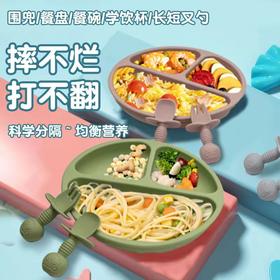 儿童餐盘 宝宝分格盘卡通硅胶勺子辅食学吃饭训练筷子婴儿餐具套餐