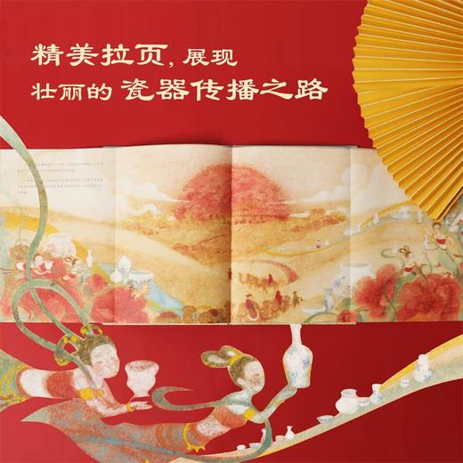 阿兔的旅行 商品图4