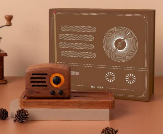 【团购展示】猫王·小王子原木FM/蓝牙便携式音箱MW-2  红芯木精装版 商品图1