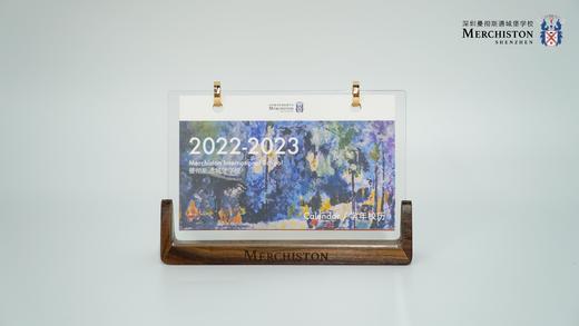 MIS Walnut Desk Calendar曼校校历胡桃木摆台-文创 商品图0