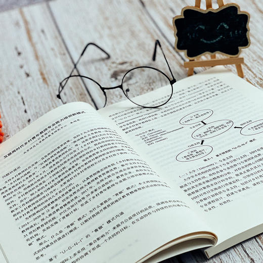 整合、陪伴、激励的力量 青椒计划探索中国乡村教师成长的创新实践 教育公平 商品图10