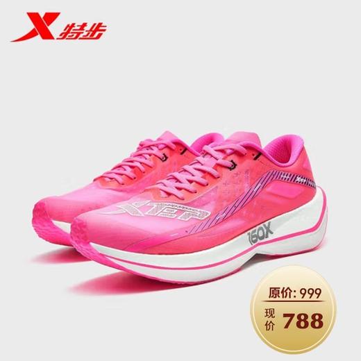 特步160X2.0马拉松轻便透气碳板跑步鞋 商品图3
