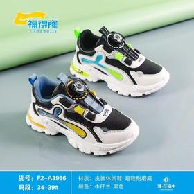 福得隆新款秋季皮面休闲鞋男童扭扭扣3956   34-39码