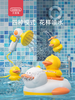 宝宝洗澡玩具婴儿儿童浴室戏水玩水小黄鸭子花洒套装男女孩 商品缩略图0
