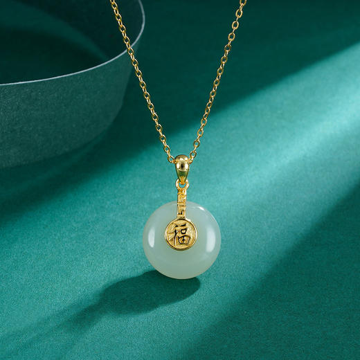 【玉安】子佩集纳福平安扣和田玉福字18K金项链【ZJHY-N000910Q】2208 商品图1