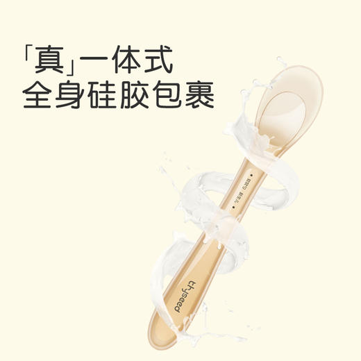 世喜新生儿软软勺（两只装）TFS01 商品图1