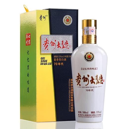 【推荐】茅台股份大曲80 53度 500mL x3+茅台股份大曲70 53度 500mL x3组合装 商品图2