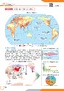 高考地理图文详解地图册 大字版 商品缩略图3