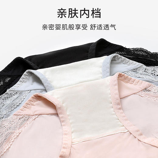 熳洁儿 商场同款内裤女夏季薄款蕾丝内裤女款中腰内裤女士性感内裤22702206 商品图3
