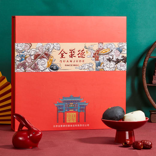 百年传奇礼盒月饼 商品图1