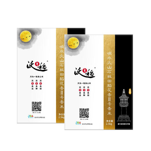 沃之稻贡享响水火山石板田稻花香(2.5kg纸盒)-宅配卡（每月两袋，连续配送4个月）【LXCT9.0】 商品图0