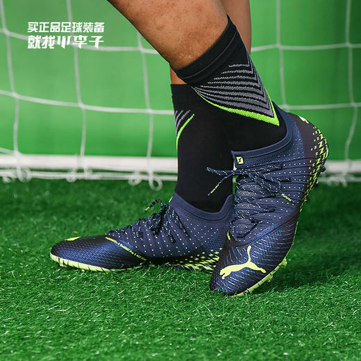 PUMA/彪马 FUTURE Z 1.4 MG高端FUTURE MG足球鞋10699101 商品图0