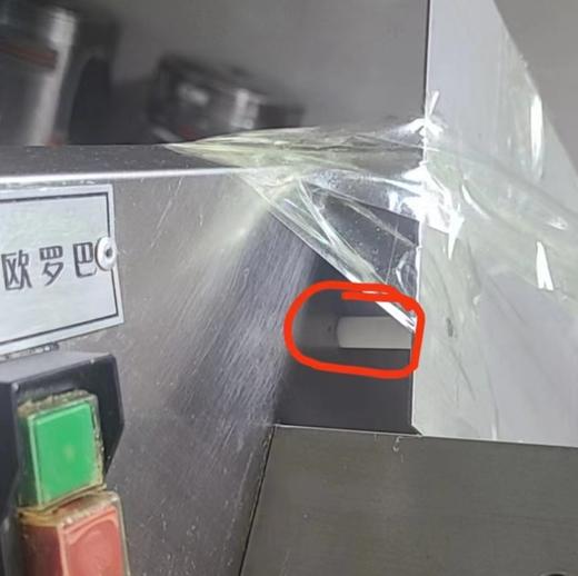 隔套 压面机滑板尼龙隔套 商品图0