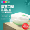 博苑口罩 商品缩略图0
