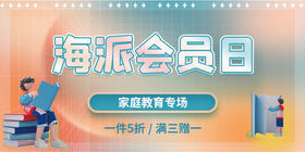 奇迹公式（精华试读）