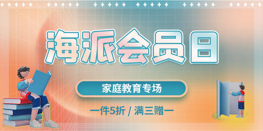 奇迹公式（精华试读） 商品图0