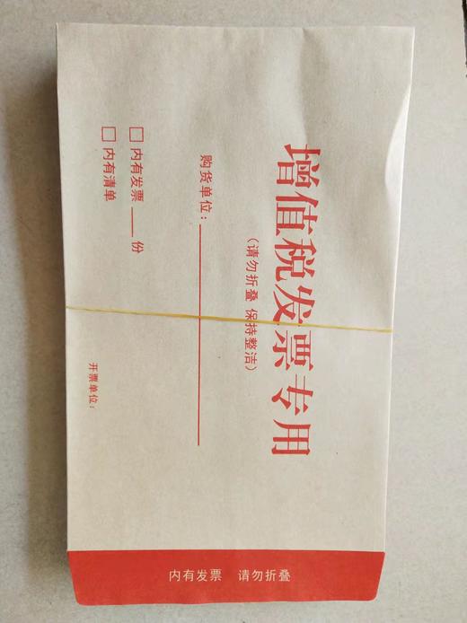 办公用品 发票信封（普） 商品图0