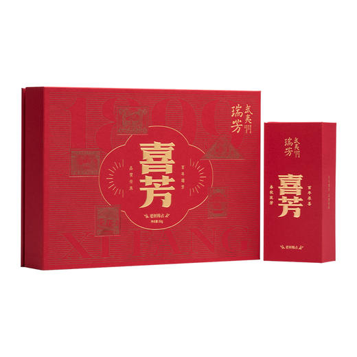老树梅占喜芳新升级包装礼盒枞味乌龙茶武夷岩茶 商品图4