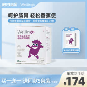 益生菌别白吃了！你做对了吗？