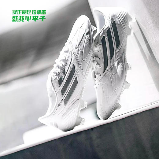 ADIDAS/阿迪达斯 F50 ADIZERO IV LEA FG F50高端FG足球鞋GX3911 商品图0