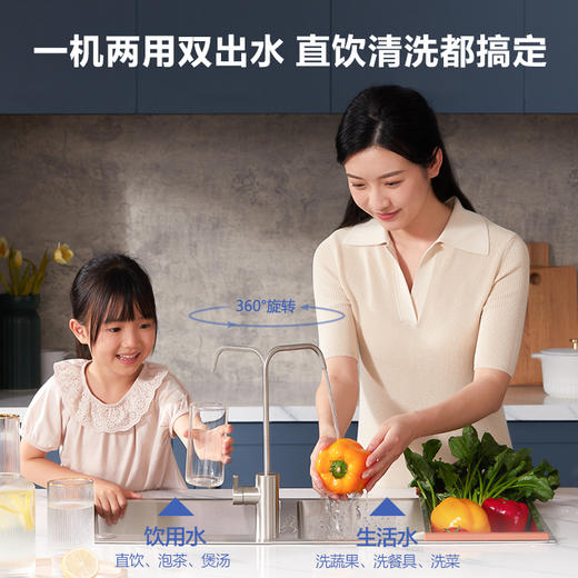 飞利浦引擎净水器直饮机全屋家用直饮800G反渗透纯水台式净水机AUT7006 商品图2