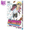 【中商原版】漫画 博人传 BORUTO -火影新世代- 12 岸本齐史 集英社 日文原版漫画书 ボルト 商品缩略图0