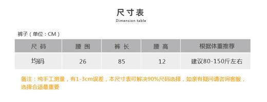 壁虎瑜伽【芸芸】高弹均码瑜伽九分裤【5天发货】 商品图1