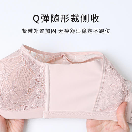 熳洁儿 商场同款沉醉系列内衣女上薄下厚小胸聚拢性感内衣软钢圈文胸22701306 商品图2