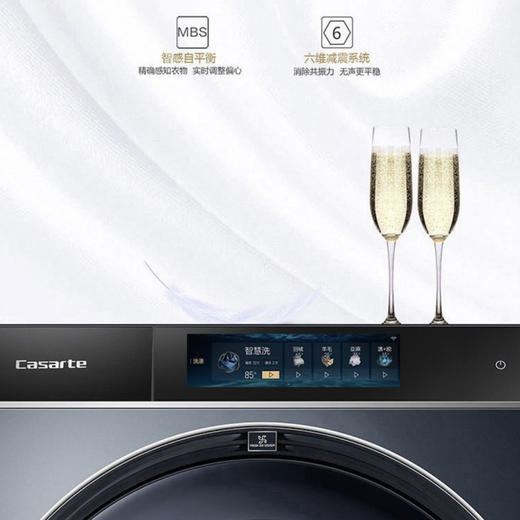 卡萨帝（Casarte）洗衣机C1 DN12L6LU1 商品图3
