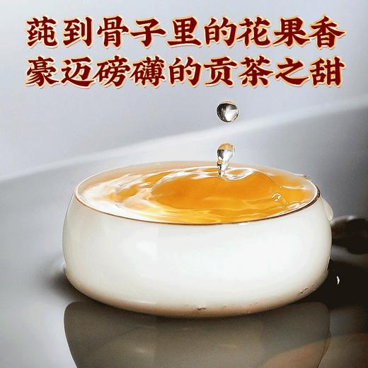 【礼品茶】中秋贡饼普洱生茶礼品茶困鹿山古树生茶饼88克*6饼礼盒包装 商品图4