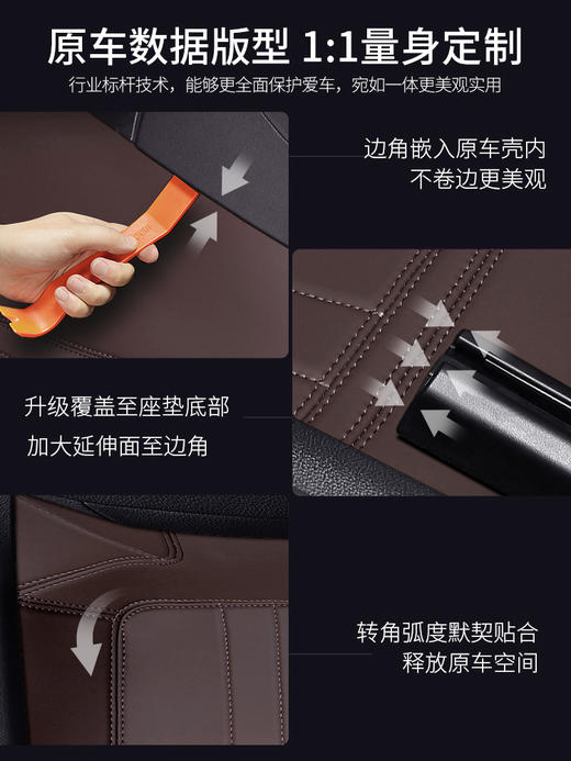 御马真皮360航空软包宝马x5x7奥迪a6lq5全包围真皮汽车脚垫奔驰特斯拉丝圈 商品图4