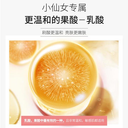 买1送1，果酸身体乳香味持久去鸡皮提亮润肤乳补水滋润保湿身体乳300ml' 商品图2