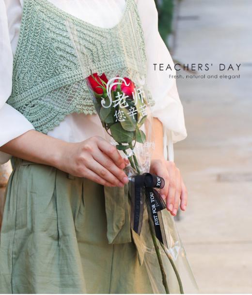 新款简约网红教师节（纸质）-教师节水晶膜 商品图6