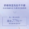 【两支更划算】佰草集双石斛舒缓保湿洁面泡145ml 双石斛洁面泡 温和清洁 商品缩略图5
