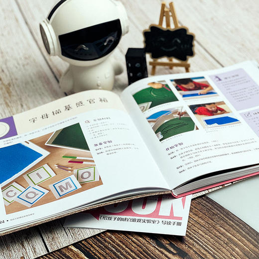 给孩子的感官游戏实验室 52个好玩有趣的感官游戏 幼儿活动 商品图6