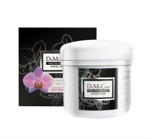 欣兰面膜冻膜500ml 商品图0