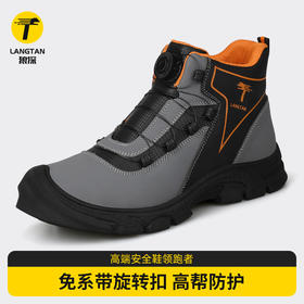 狼探 劳保鞋男高帮欧标钢包头防砸防刺穿防水超纤皮耐磨橡胶底高端安全工作防护功能鞋 G117LT