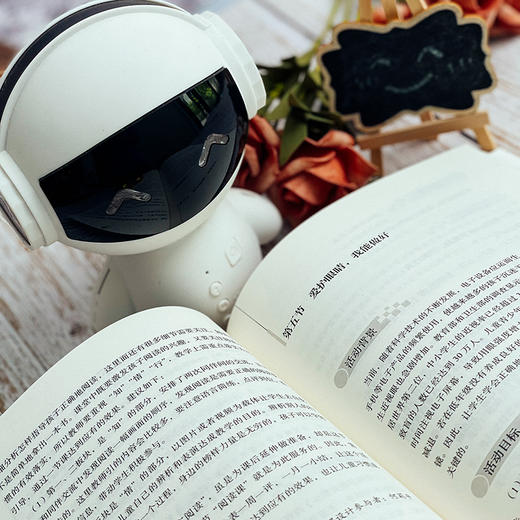 了不起的一年级新生 小学入学课程微创意 书+录播视频10讲 大夏书系 幼小衔接 校本课程 田巧玲 林志超 冯卫芳 编著 商品图9