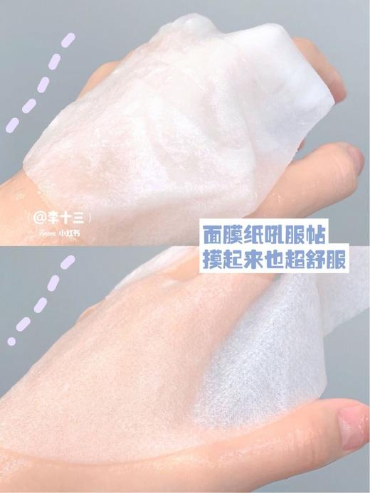 【清仓好价】韩国百诺佰琪焕颜新生面膜30g*10片盒装/*3 商品图2