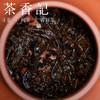 茶香记 和兮布朗熟茶007 古树纯料 仓储干净 霸气饱满 老茶陈韵 商品缩略图4