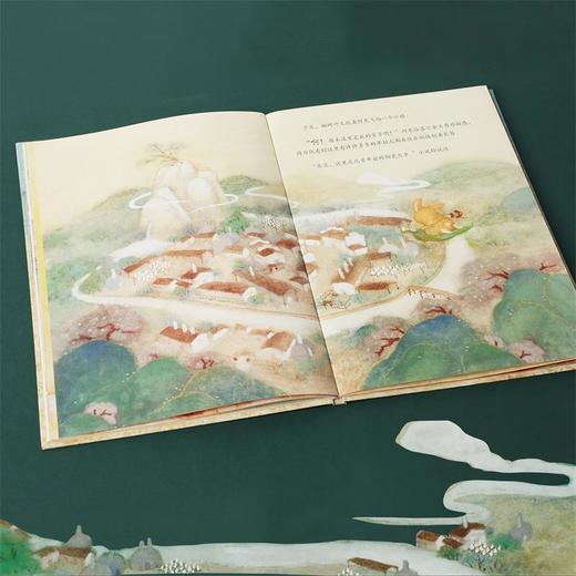 阿兔的旅行 商品图6