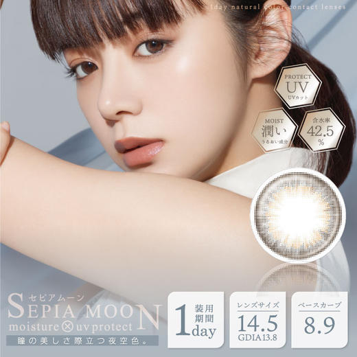 【6盒199】【清仓秒杀】【部分临期】larme 1day 10枚 MYUMYU日本直送 商品图12