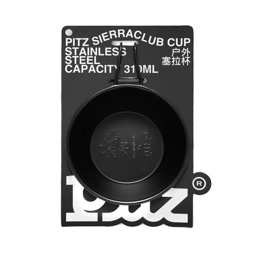 Pitz 不锈钢雪拉碗 商品图0