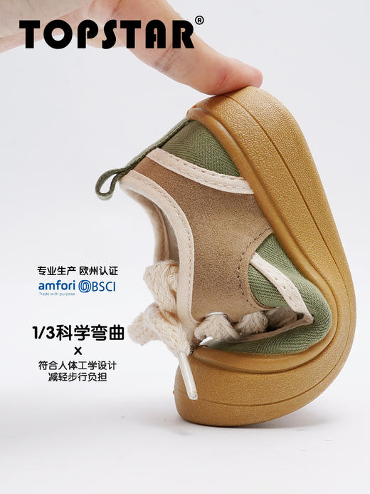 TOPSTAR官方男童帆布鞋室内鞋儿童小白鞋秋季女童低帮幼儿园童鞋1215 商品图3