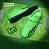 ADIDAS/阿迪达斯 X SPEEDPORTAL.4 H&L TF JX青少年入门级魔术贴碎钉足球鞋GW8501 商品缩略图0