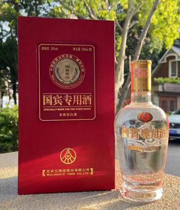 【酒】2007年39°国宾专用酒500ml（全国包邮） 商品图0
