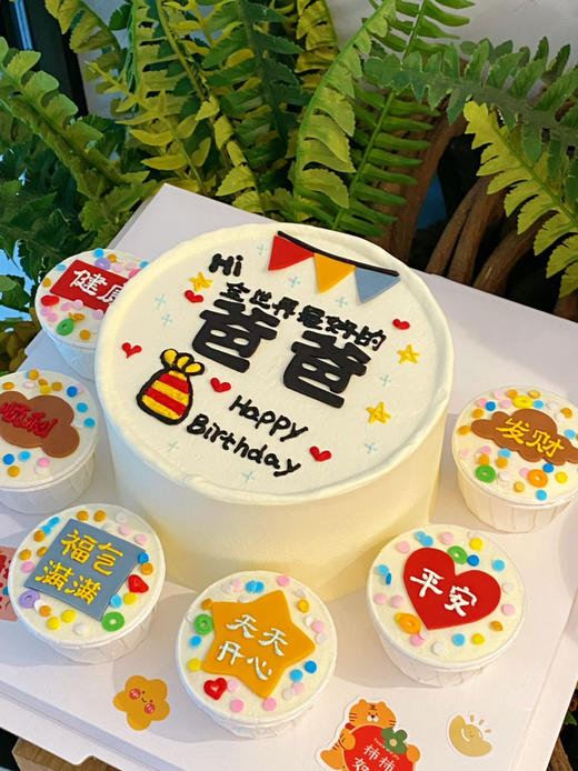 送给爸爸的蛋糕，蛋糕加杯子组合，文字可定制，颜色随机搭配，需提前48小时预定 商品图3
