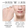 馥珮水光美肌素颜霜50g 商品缩略图4